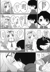 (C70) [FREAKS (Onomeshin, Mike)] SasaLove XRATED (ToHeart2) [English] {doujin-moe.us}