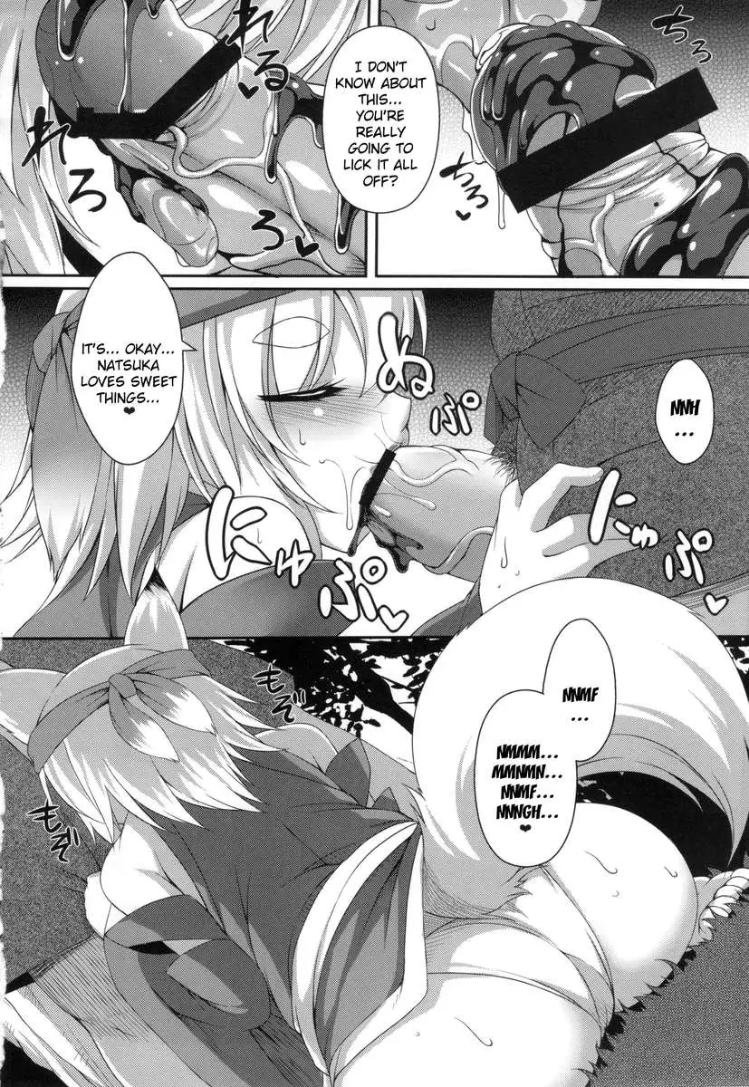A Book About Introducing a Fox-Eared Girl to Festivals