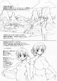 (COMITIA63) [Tololinco (Tololi)] Momoiro Koushoku Musume - Sensual Daughter of the Ku-nyan