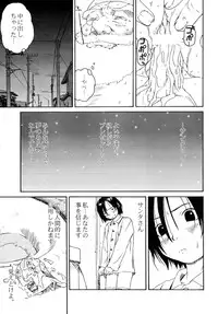 (C57) [Group Hinoran (Wang-Pac)] Shoujo to Anaconda