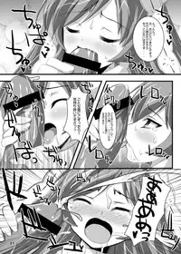 [Kurubushi-kai (Shinshin)] Rozen Hon Soushuuhen DLver. (Rozen Maiden)
