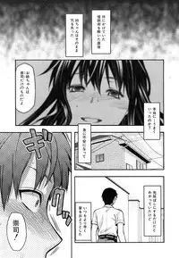 COMIC MUJIN 2011-08