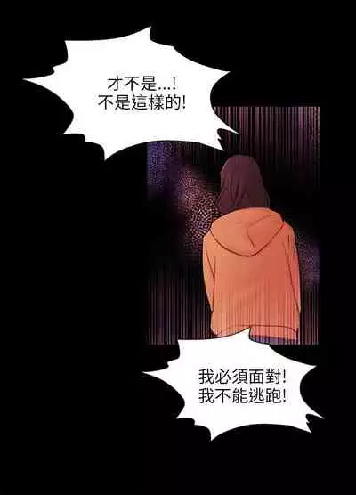 騙局