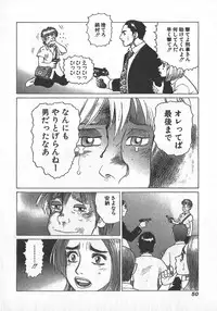[Yamamoto Atsuji] Hon-Pi-Fu Vol.2