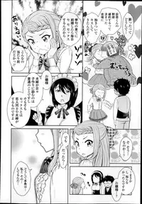 Comic Tenma 2014-01