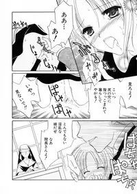 [Phoenicia Masako] Onna no Ko Zukan