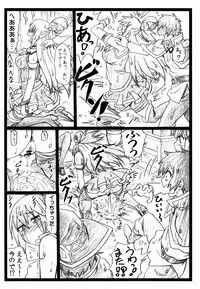 (C90) [Ohkura Bekkan (Ohkura Kazuya)] Majisuba (Kono Subarashii Sekai ni Syukufuku o!)