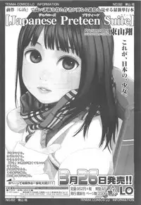 COMIC LO 2010-05 Vol. 74