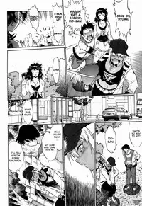 [Manabe Jouji] Ring x Mama 3 [English] [Soba-scans]