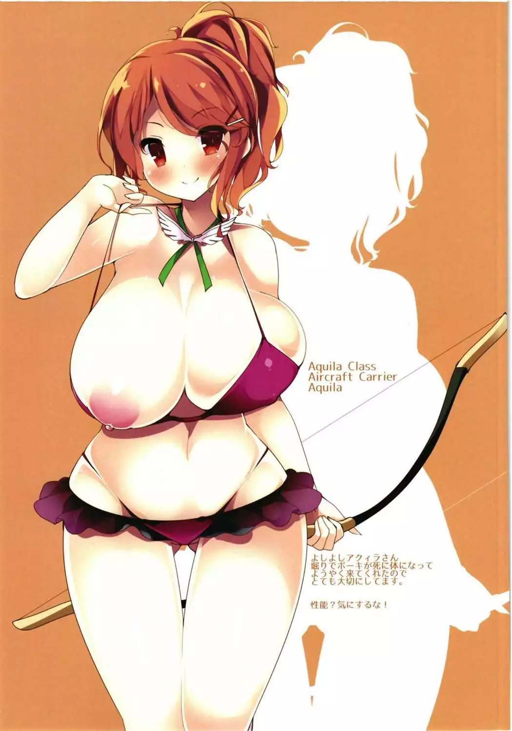 Chichiiro Kajitsu Kyonyuu Kuchikukan & Italia-kan Soushuuhen