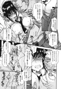 [Umekichi] Aigan Masochist