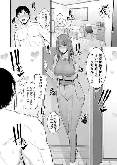 COMIC Shingeki 2022-02