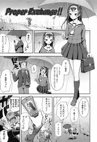 [Kima-gray] Kimagure