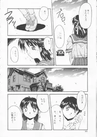 [Solisten (Matsui Motoki)] Papa Aishiteru