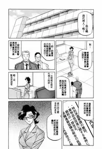 [Sanbun Kyoden] READINESS [Chinese]