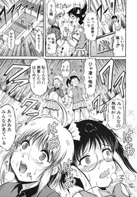 COMIC MUJIN 2012-06
