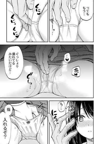 COMIC Reboot Vol. 39