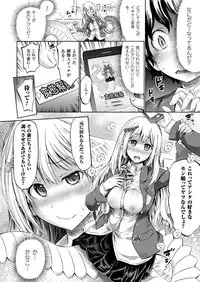 COMIC Unreal 2017-04 Vol. 66 [Digital]
