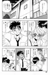 [Tsukushino Makoto] Onna Kyoushi Reika