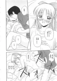 [Satou Chagashi] Doki Doki! Ano Ko to Reunion