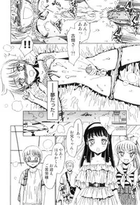 [Kashimada Shiki] Yuni-Hapi