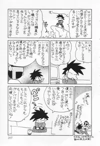 [Oota Minomushi] Tenshi no Yuuutsu