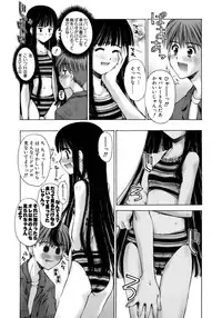 [Kusano Kouichi] Mousou Ren'ai Souchi
