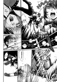 [Manabe Jouji] Ring x Mama 3 [English] [Soba-scans]