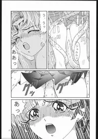 [Shounen Yuuichirou (Various)] Gekijouban SPECIAL (Bishoujo Senshi Sailor Moon R)