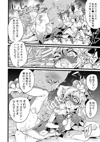[Binbou Yusuri Express (Mochimako)] Douke no Kishi Lala Wisteria 01 ~ 06 [Digitial] (Ongoing)