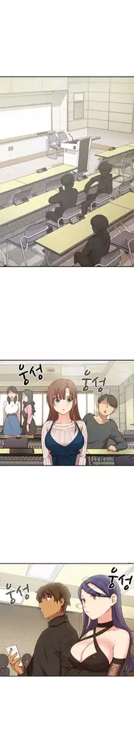 H Campus Ch.0-29