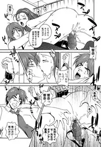 Comic Masyo 2007-01