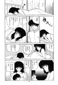 [Tokizumi Emishi] Ibu-tachi no B-men heart