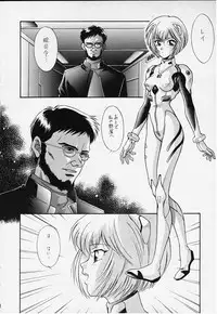 [Dark Water (Ken Tatsuse, Mikuni Jiou)] Cool (Neon Genesis Evangelion) (incomplete)