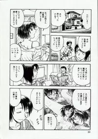 [Funabori Nariaki] Inbaku Byoutou