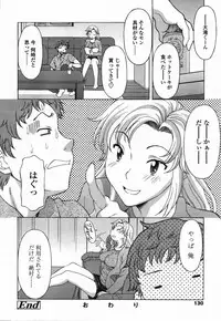COMIC TENMA 2006-03
