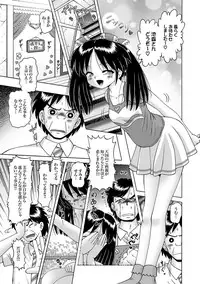 [Bow Rei] Shoukoujo Miyuki ~Hakkou Bishoujo Ryoujoku Monogatari~ Ch. 9-15 (Final)