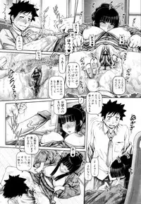 COMIC MUJIN 2011-01