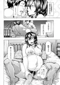 COMIC Masyo 2015-08