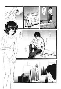 COMIC LO 2012-08 Vol. 101