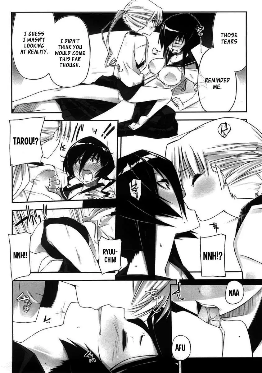 Onee-san Wa Tsuyoikara