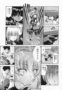 COMIC Momohime 2004-05