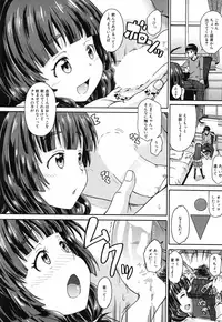 [Takashiro Go-ya] Shousui Awaremi!! Ch. 1-2