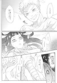 (Zennin Shuuketsu) [Ring memo (Oretto)] Naruto-kun no Ecchi!! (Naruto)
