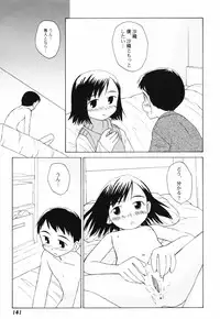 [Oba Yoshifumi] Hanjuku Shoujo