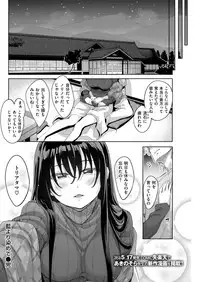 COMIC Kairakuten BEAST 2018-06 [Digital]