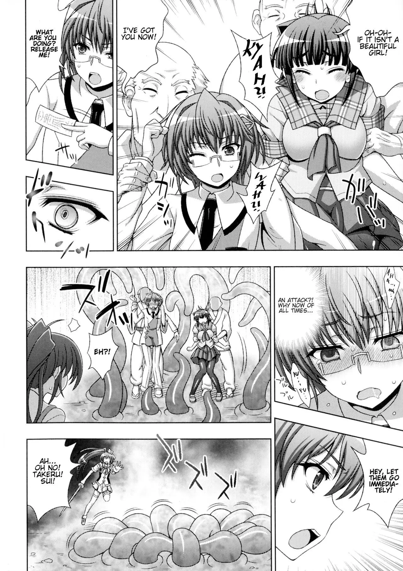 Inyouchuu Shoku ~Ryoushokutou Taimaroku~ Harami Ochiru Shoujo-tachi Ch. 1-3