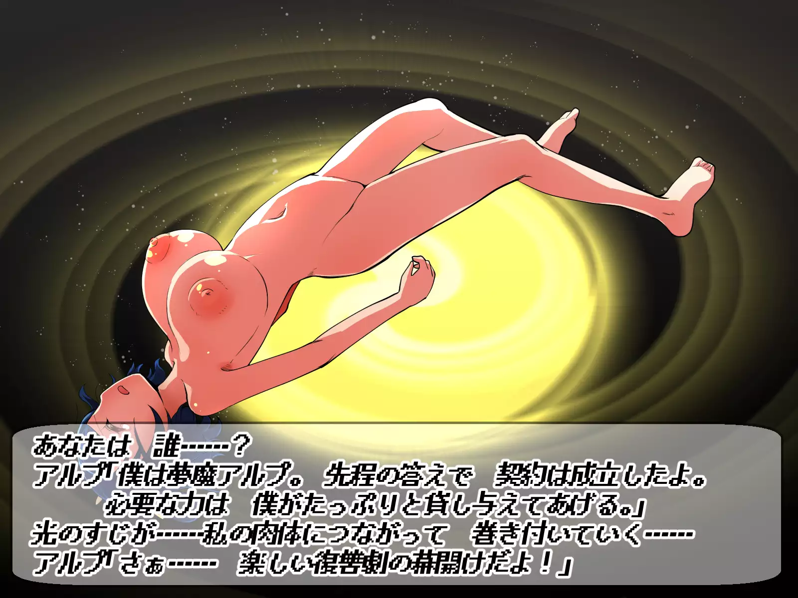 Busty Martial Artist Girl Rin - Humiliating Milking