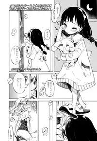 COMIC LO 2015-01