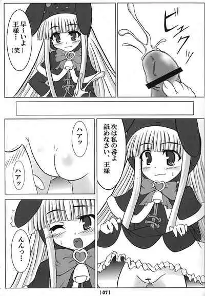 (CT14) [Shochikubai (Otakehiko)] Oujo no Shiren (Yu-Gi-Oh! OCG)